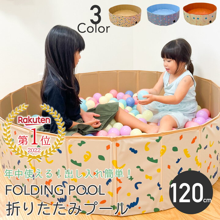 楽天市場 11 1 クーポン配布中 ボールプール 折りたたみ おしゃれ 収納簡単 1x30cm ボール プール 子供用 ベビー ビニールプール 円形 子供用プール ペット 犬 猫 室内遊び 折り畳み おすすめ 砂遊び キッズルーム キッズテント ボールハウス クリスマス
