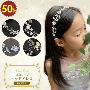 y 420` z sale zwbhhX GKg Ԋ^Cv NX^p[A q LbY fB[X  NX^ p[ \ zCg  C[ tH[} wAANZT