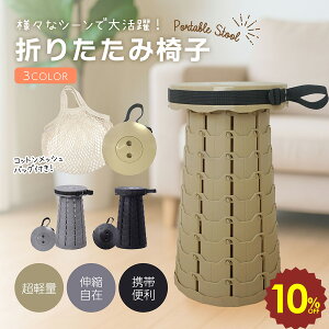 y 420` 10%OFF z܂肽݈֎q [ܕt  ^ O y g RpNg    Cxg q Lk Xc[ ܂肽 ֎q ܂肽݂ ܂݈֎q 