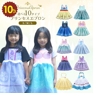 y 420` 10%OFF z_ Iׂ 10^Cv ^ vZX Gv q LbY HGv  ߑ RXv vZXhX ct ۈ牀 w ̎q XbN s[X v[