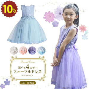 y 420` 10%OFF ztH[}hX t[[X V[g \ hX q s[X WjA fB[X qp LbYp  t G Vv ̎q sAm\ L