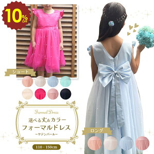 y 420` 10%OFF ztH[}hX Tep[ Iׂ O V[g \ hX q ߑ LbY WjA fB[X qhX qp LbYp  t tH[