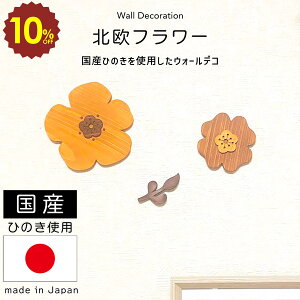 y 420` 10%OFF zk EH[fR t[  k I[ig ؐ Ђ̂ ؖ G ǖʃCeA  Ǌ| Ǐ CeA V DIY  rO q 킢 i