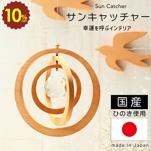 y 420` 10%OFF zk TLb`[ k I[ig ؐ Y { NX^ Ђ̂ ؖ G  VfA  Ǐ CeA V DIY 킢 i` f