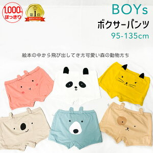 {NT[pc j̎q LbY ɂ₳ ߕtȂ yȂȂ pc   Ci[   ˂ p_  RA 킢 95 100 110 120 130 140 v[g NX}X N