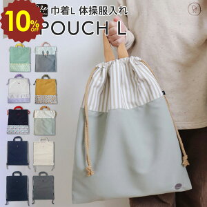 y 420` 10%OFF zВL ̑ ̑ |[` В  ւ Vw  w wobO obO ̎q j̎q LbY wZ w w wZ  w ʉ