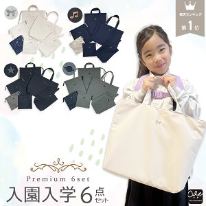  w 6_Zbg bXobO w ̎q j̎q ObY wZbg Zbg wObY   wZbg wobO obO w wZ ۈ牀 