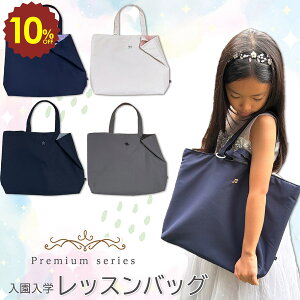 y 420` 10%OFF zbXobO j̎q ̎q }`t 傫 n    w 񂰃obO 񂰑 w wZ w wZ ۈ牀 [v Vv ct 