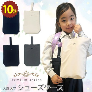 y 420` 10%OFF zV[YP[X C }`t w  w C V[Y V[YobO 㗚 㗚 w obO ̎q j̎q LbY  