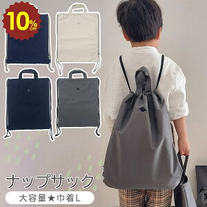 y 420` 10%OFF zВ L ̑ ibvTbN ̑ ̑ ̑ ̑ ւ В   w wobO obO ̎q j̎q wZ w wZ  