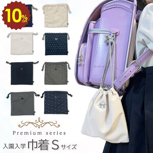 y 420` 10%OFF zВS Rbv |[` В  Rbv w  w wobO obO ̎q j̎q LbY  w ObY wObY ʉ ʊw В 