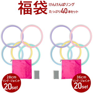 񂯂σO pXe 40{Zbg ( 28 cm 10{×2Zbg & 36 cm 20{ ) PPp ǂ qǂ  ^ s  V V OV ObY LbY  X|[c mߋ ct