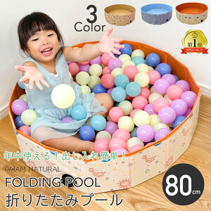 y 1|Cg7{ z܂肽݃{[v[ Csv 80 x 20cm ܂肽 v[   {[ qp xr[ xr[T[N rj[v[ ~` qpv[ x_ 