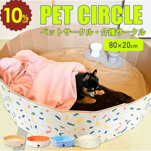 y 420` 10%OFF z܂肽݃ybgT[N 80 x 20cm ybgpT[N p   O pi  ybgxbh xbh Csv ܂肽 v[  [ȒP V {