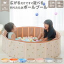 【4日20時〜 10%OFFクーポン】3冠達成 折りたたみプール 空気入れ不要 120cm x 30cm 折りたたみ プール ボールプール …