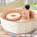 【 あひる・宇宙・クレヨンは予約販売 】 3冠達成 折りたたみプール 空気入れ不要 120cm x 30cm 折りたたみ プール ボ…