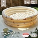 ビニールプール 120x30cm 子供用 小さい 小さめ プール 小型 円形 クッション ボルプール キッズプール キッズ おもちゃ 自宅用 ベランダ ベビープール 子供用プール かわいい おしゃれ 家遊び 室内遊び プレゼント