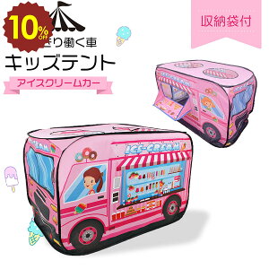 y 420` 10%OFF z͂炭 LbYeg ACXN[ ^b` ̎q  |bvAbv ܂肽 ACXN[J[ oX vCeg {[nEX {[v[ 