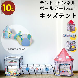 y 420` 10%OFF z_ yV1 ^ glt LbYeg {[nEX {[v[ }J pXe ܂肽 |bvAbv ^ V j̎q ̎q q k v[g N