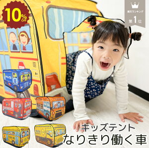 y 420` 10%OFF z_ yV1 ^ ͂炭 LbYeg ^b` vCeg  vCnEX |bvAbveg V {[nEX 閧n ܂܂ q j̎q ̎q 