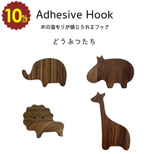 y 420` 10%OFF zؐtbN uE  4Zbg k Ǌ|tbN ؐ tbN ǂԂ CeA tB S lW  킢 q LbY[ Lb` hA