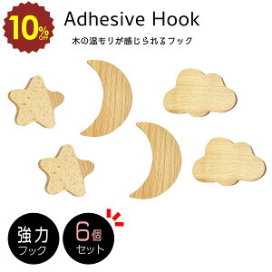 y 420` 10%OFF 6Zbgz k ؐtbN   _ 2Zbg CeA k ؐ G Ǌ|tbN tB S lW   킢 q ͔S i` 