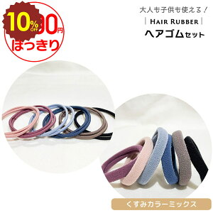 y 420` 10%OFF 1000~|bL zwAS Zbg ݃J[ wAANZT[  Vv ׂ  _炩 LbY fB[X l 낢 w j v[g N
