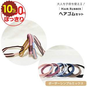 y 420` 10%OFF 1000~|bL  z wAS Zbg  {[_[ Vv  wAANZT[ ݃J[  wA[  Vv ׂ  z[h v` 