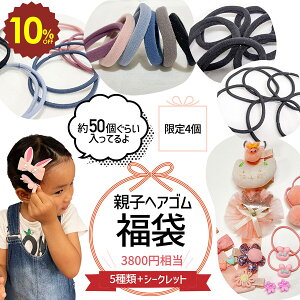 y 420` 10%OFF z wAS ANZT[Zbg Mtg MtgZbg wAANZT[ fB[X LbY Vv 킢  q v[g NX}X NX