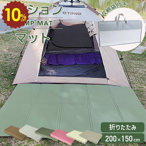 y 420` 10%OFF zLv}bg W[}bg W[V[g 200 x 150cm  1cm [obOt}bg ܂肽 Lv AEghA W[ v[ sNjbN RpNg ^