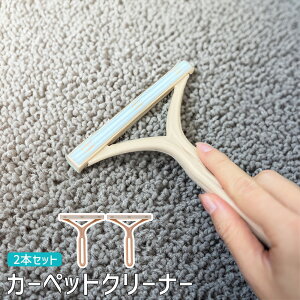 y 11܂ŃN[|20%OFF zy 1000~|bL 2Zbg zJ[ybgN[i[ J[ybg N[i[ ybg ы ыʎ uV ыʃN[i[ ybgpi   ю 