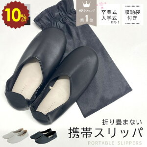 y 420` 10%OFF z g [V[Y gуXbp fB[X ܂Ȃ Xbp }}  x[W  t  [ ct wZ wZ  ƎQ wZs ʐ 