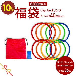 y 420` 10%OFF z񂯂σO Jt 20{×2Zbg q [ܕt ǂ  ^ s  V OV V ObY t[v g[jOpi K 񂯂 