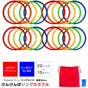 y @l  ̔ AEgbg z 񂯂σO 20{Zbg 10Zbg TbJ[ g[jOpi K PPp O Xs[hO g[jO oXo ct 