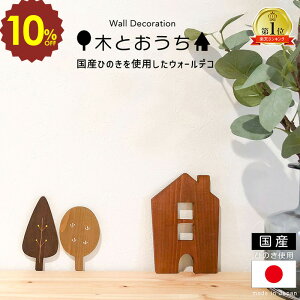 y 420` 10%OFF zk EH[fR   k I[ig ؐ Ђ̂ ؖ G ǖʃCeA Ǌ|  Ǐ u CeA V DIY  rO q i` 