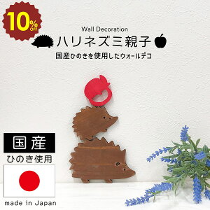 y 420` 10%OFF zk EH[fR nlY~ eq S k I[ig ؐ Ђ̂ ؖ G ǖʃCeA Ǌ|  Ǐ u CeA V DIY  rO q