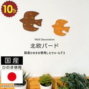 y 420` 10%OFF zk EH[fR ko[h I[ig  k ؐ Ђ̂ ؖ o[h G ǖʃCeA  Ǌ| Ǐ CeA G V DIY  rO q