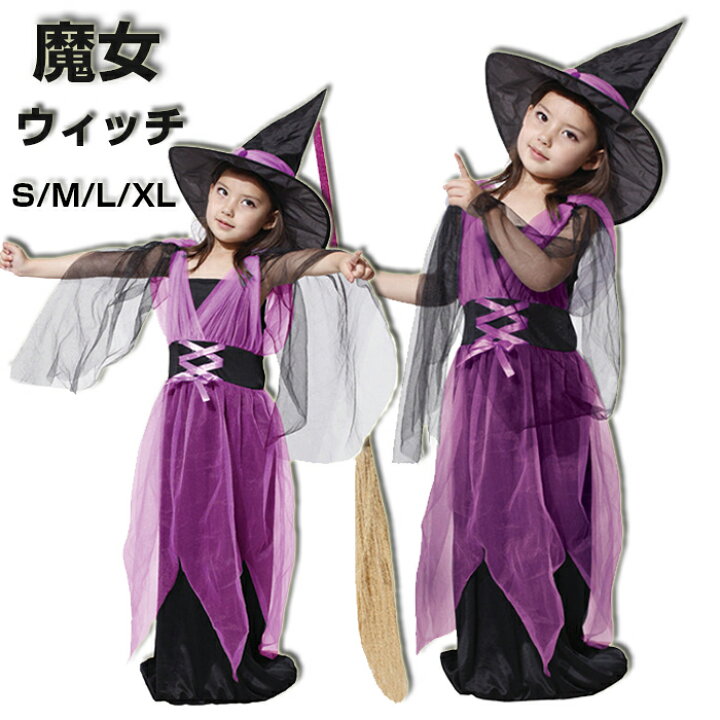 楽天市場 ハロウィン衣装 子供 魔女 巫女 ウィッチ 悪魔 ワンピース 女の子 衣装 子供用 仮装 ハロウィーン ダンス衣装 キッズ コスプレ コスチューム ハロウィン 衣装 子供 コスプレ 仮装 万聖節 Ice Cream