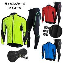 楽天市場】ゴールドウィン サイクルウェアの通販 