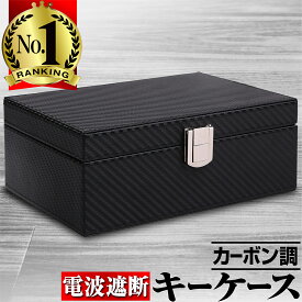 楽天市場 リレー アタック キー ボックスの通販