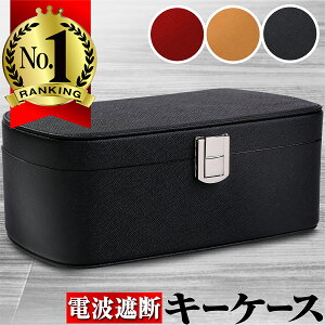 キーボックス 車の人気商品 通販 価格比較 価格 Com