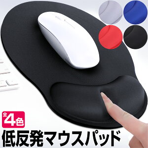 リストレスト マウスパッド 通販 価格比較 価格 Com リストレスト マウスパッド 通販 価格比較 価格 Com