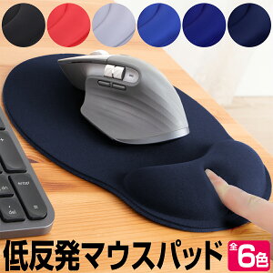 マウスパッド 手首の人気商品 通販 価格比較 価格 Com マウスパッド 手首の人気商品 通販 価格比較 価格 Com