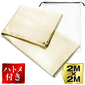 楽天市場 スパッタシートの通販