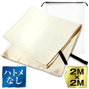 ICHIFUJI スパッタシート(ハトメなし2m×2m)瞬間耐火温度1500度 焚き火 シート 溶接シート キャンプファイヤー 防火シート 防炎シート