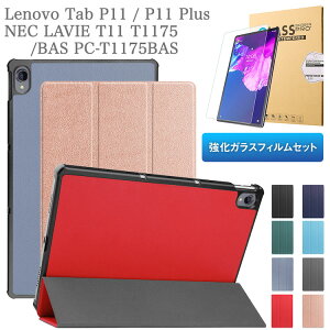KXtB ^b`yt Lenovo Tab P11 / P11 Plus NEC LAVIE T11 T1175 / T11 223K1 / BAS PC-T1175BAS 11C` m{ p11 P[X r^u t11 au^ubg LET01 G[[ 3܂ PUU[ ^ubgJ