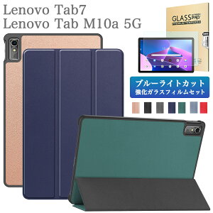 u[CgJbg KXtB ^b`yt Lenovo tab7 / Lenovo Tab M10a 5G LET02 P[X Jo[ m{ Vv ^u7 10.6C` softbank A301LV \tgoN ^ubgJo[  r