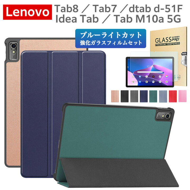 楽天市場】ブルーライトカット 強化ガラスフィルム タッチペン付 