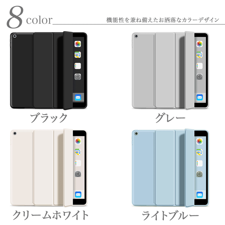 楽天市場】おまけタッチペン フィルム2枚付 iPad ケース 第11