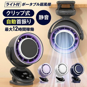 yPSEF؍ς݁zNbv @  Ǌ| ݂艺 USB[d ^ É U U 5iK 2iKCgt 3600mAhobe[ ȃGl ^ѕ֗ RpNg ėp  Q 